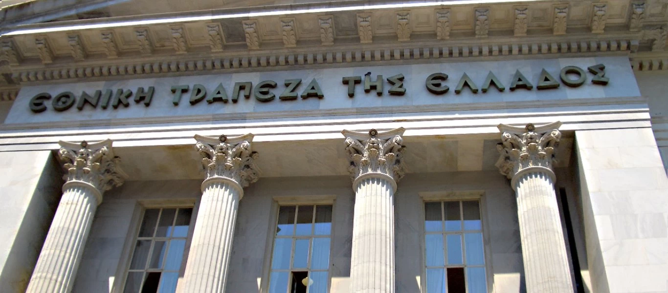 Υψηλότερο κατά 135 εκατ. ευρώ το φετινό μέρισμα της Τράπεζας της Ελλάδος